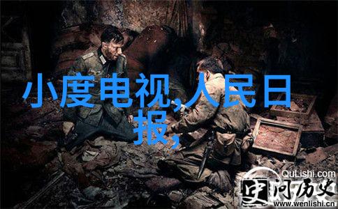 中国智能交通-智慧引擎推动中国智能交通系统的发展与挑战