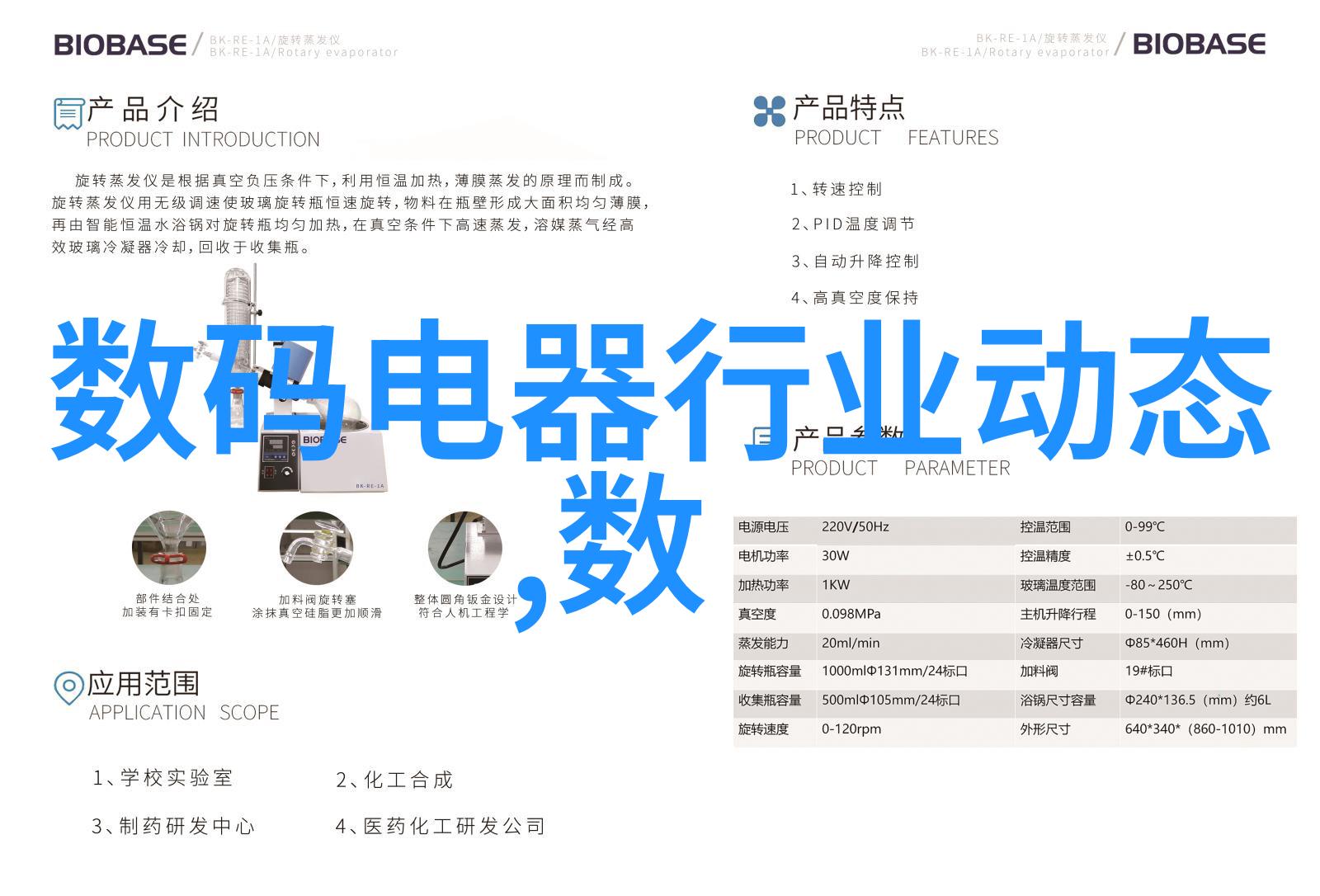 清泉出自田间农村自来水一体化革命