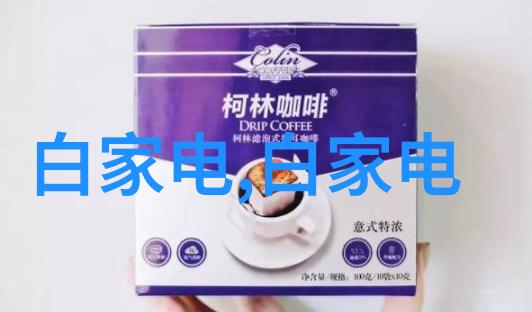 电视机十种常见故障图解我是怎么一步步找出电视机问题的