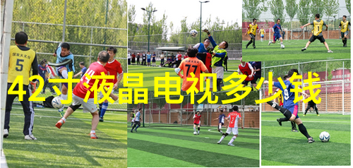 在智慧城市建设中寻找投资机会中国移动智能终端市场前景预测及其对股价的推动作用
