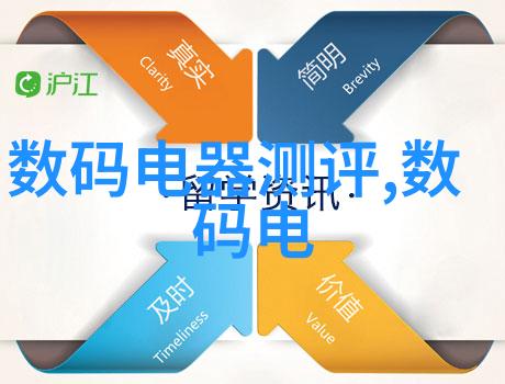 红外测距仪准确无比的距离探测器