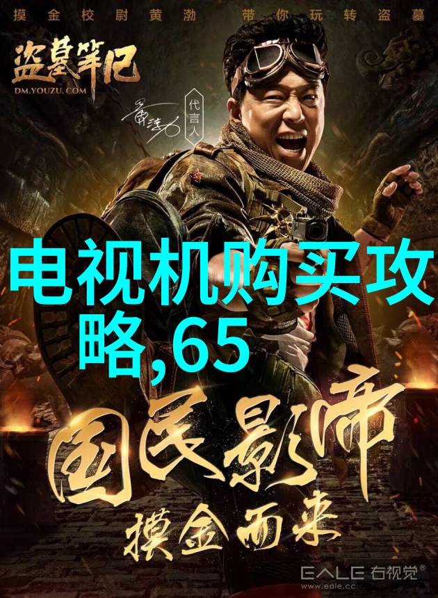 旋涡之心液体分离的奥秘
