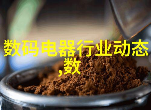 科研合作国际上的实验室选矿设备交流与进展