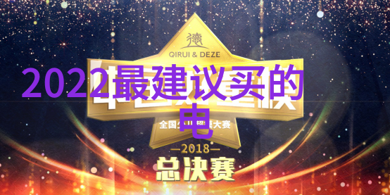 家电小窍门空调装在什么位置好