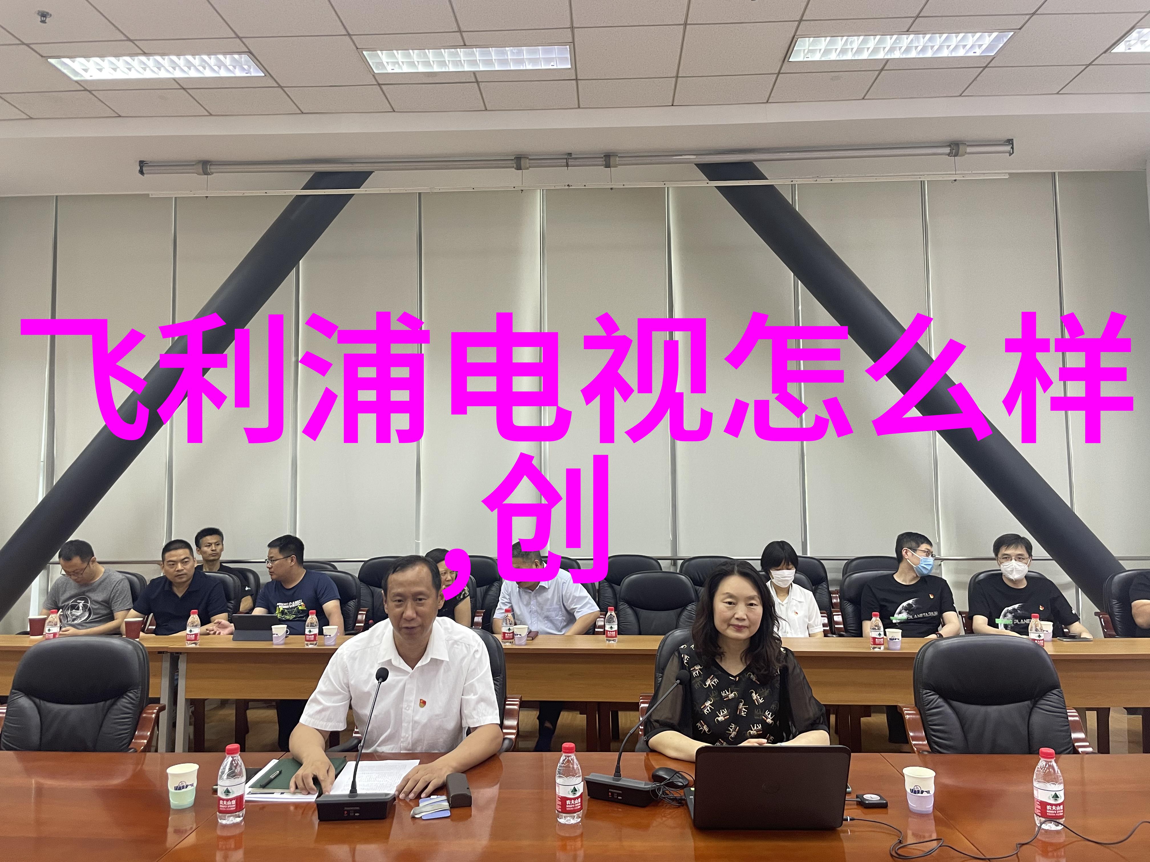 丙烷之谜失落实验室的秘密