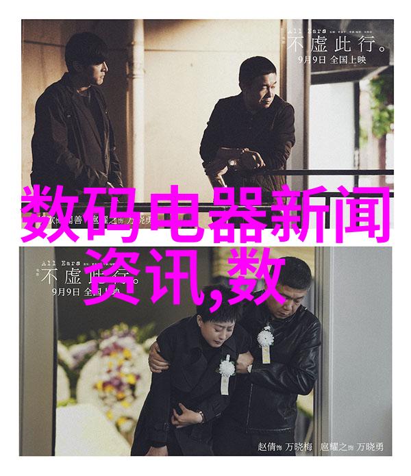 中央空调安装指南家庭使用必备知识