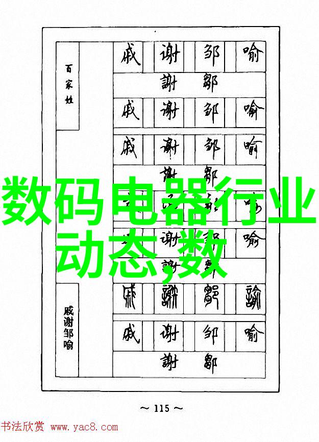 水质检测一次多少钱解析费用标准与因素