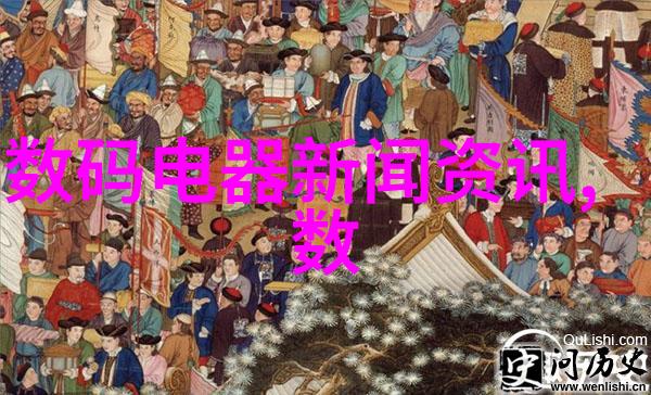 中国智能交通系统发展现状与未来趋势探究