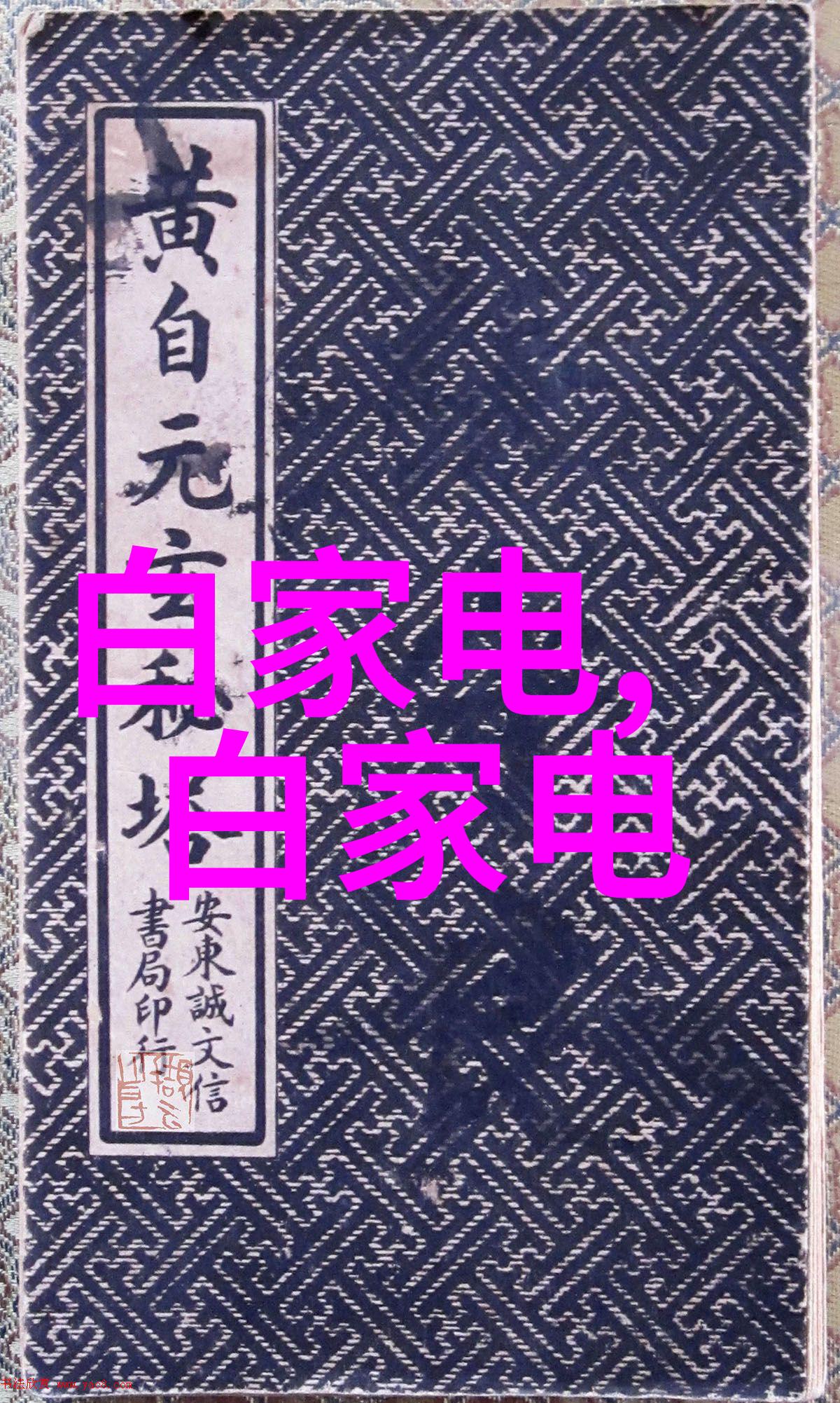 卧螺离心机型号大全