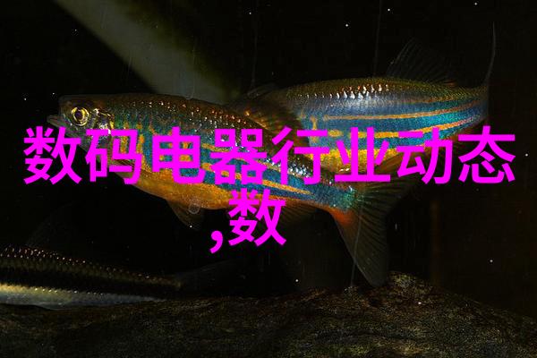 水质监测新趋势实时监控卫浴设备对抗细菌污染