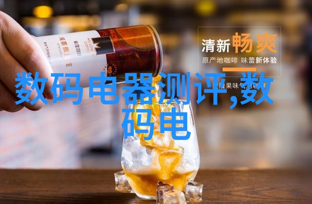 化学实验室中的活力反应釜车间的故事