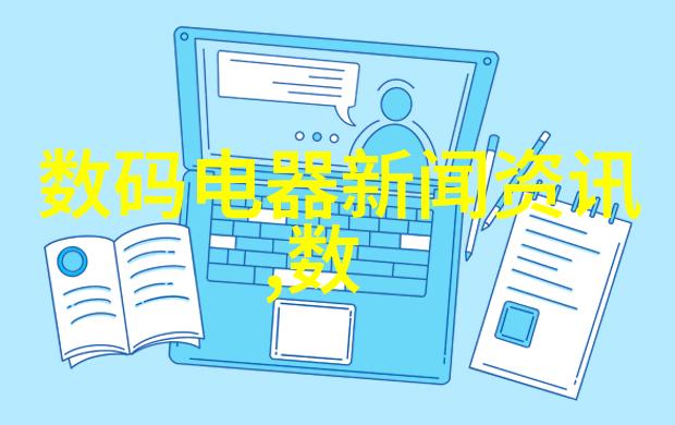 家庭局部改造装修策略与实践研究基于用户需求的空间优化与美学整合