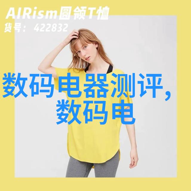 固定床催化反应器的应用与挑战