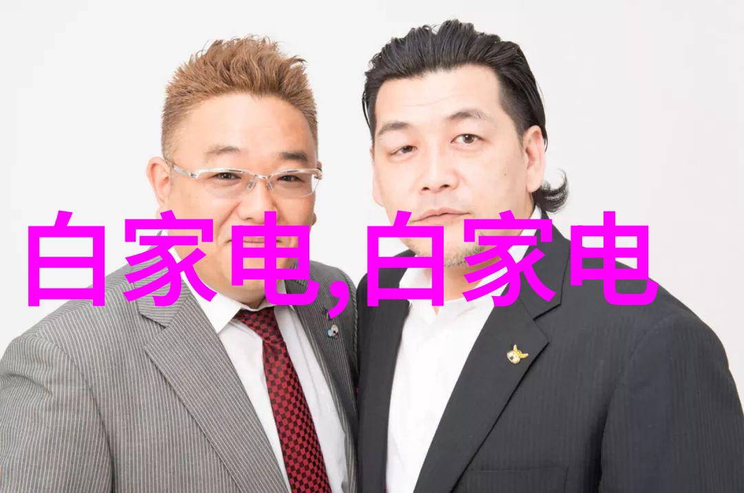 污水一体化处理设备工艺高效环境保护系统