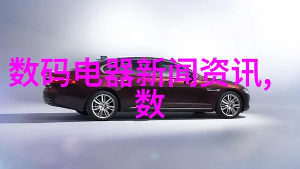 智能交通展会-智慧行车未来智能交通技术创新展览