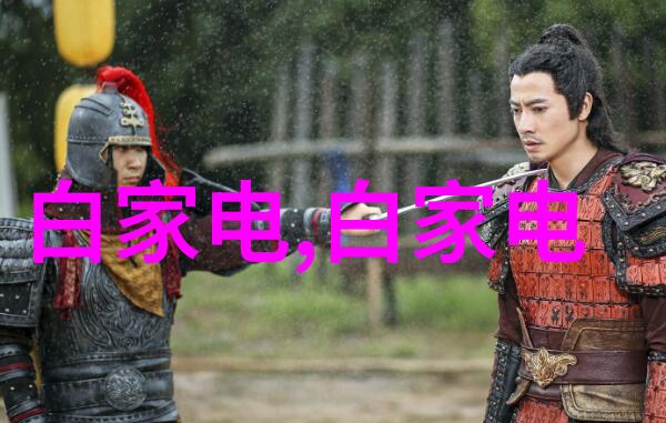 固体药品检测-高效分析技术在药物质量控制中的应用与挑战