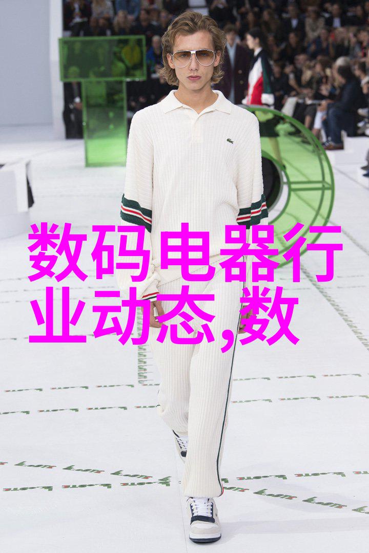 学院对于跨学科研究和实践项目有何特色举措