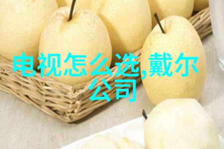 化学行业信息平台化工网官网的崭新篇章