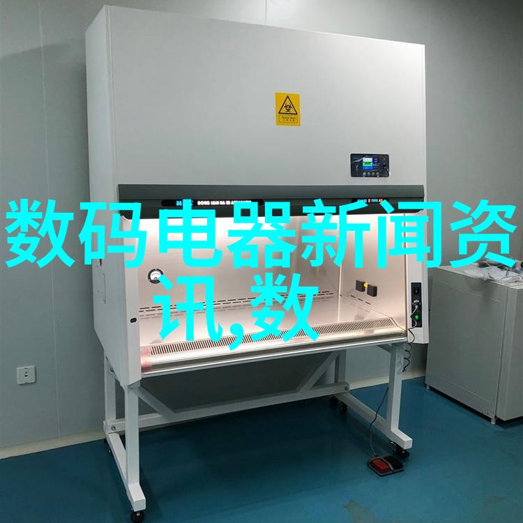 光速清洁激光驱动的无菌未来