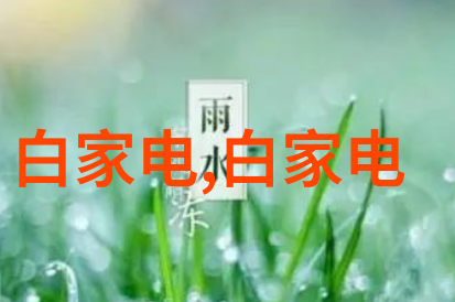 三翼鸟看夺冠电影用冠军阳台