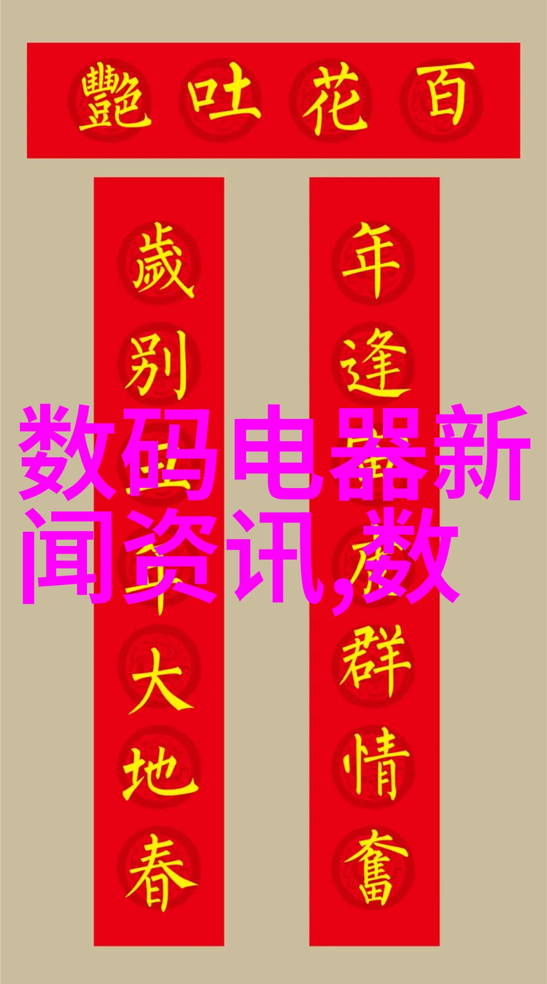 建筑设计规范的奥秘如何将创新与规则完美融合