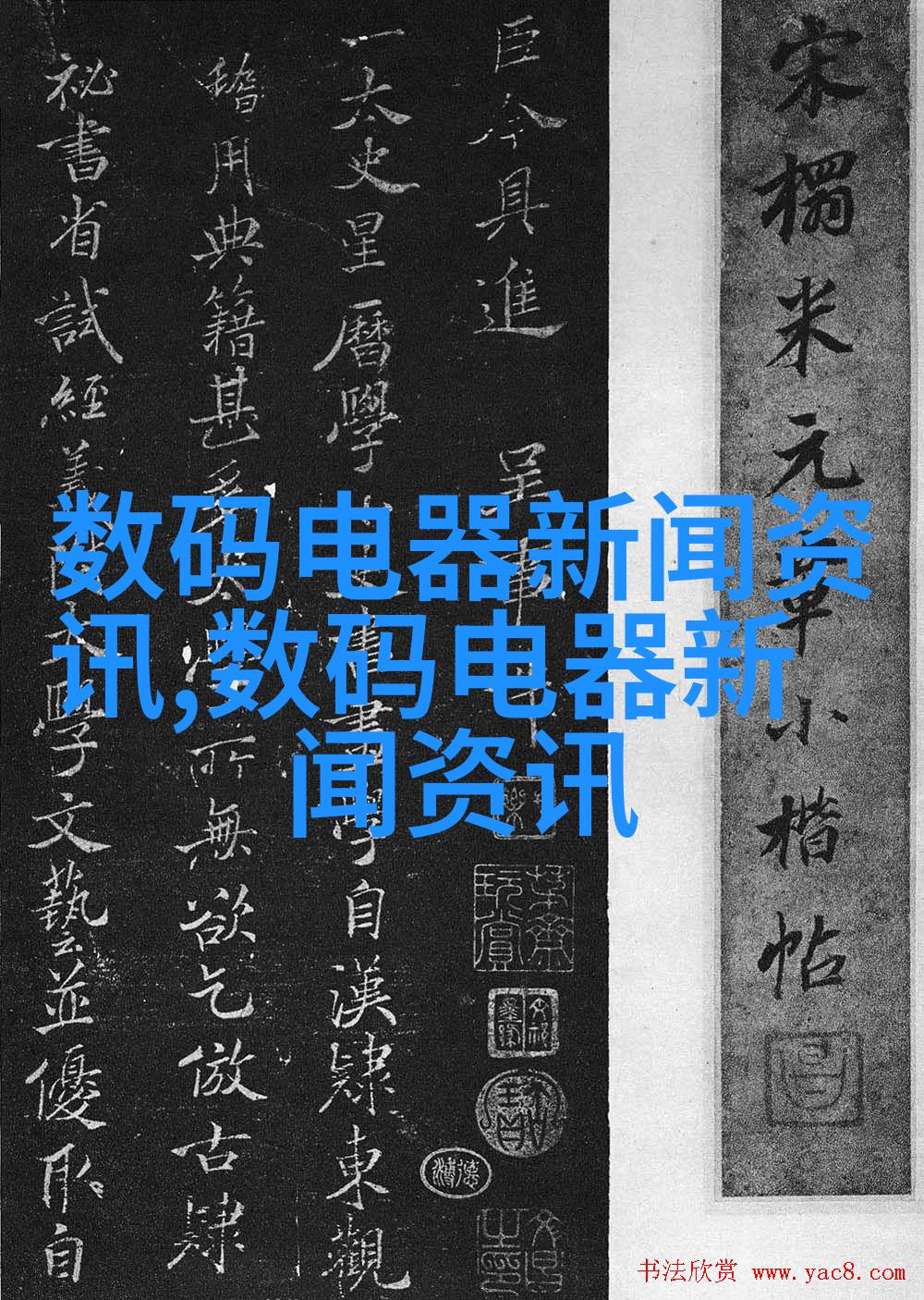 工业浪漫