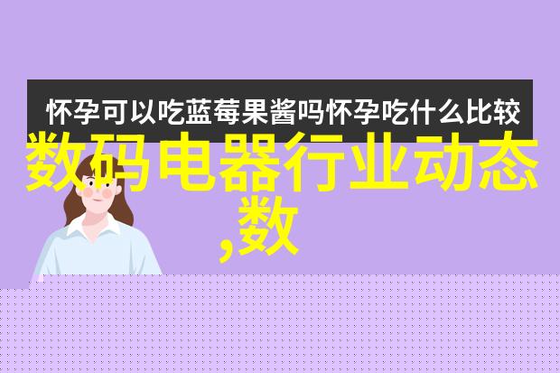 神话新篇章万古之主的崛起