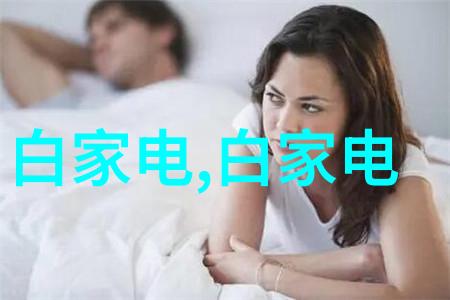论吸顶灯在现代家居照明设计中的重要性及其美学应用