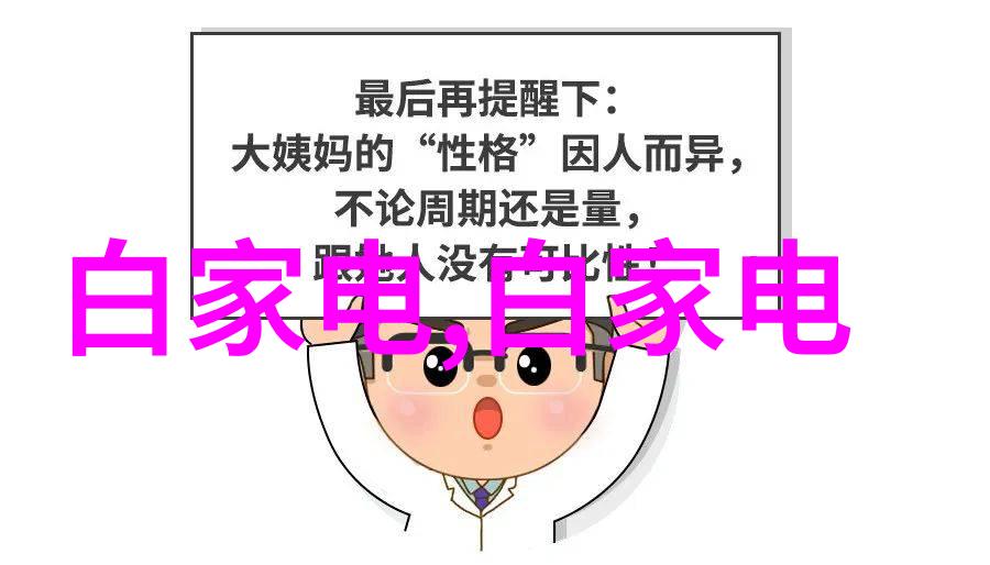 人造石的秘密它们是如何制造出来的
