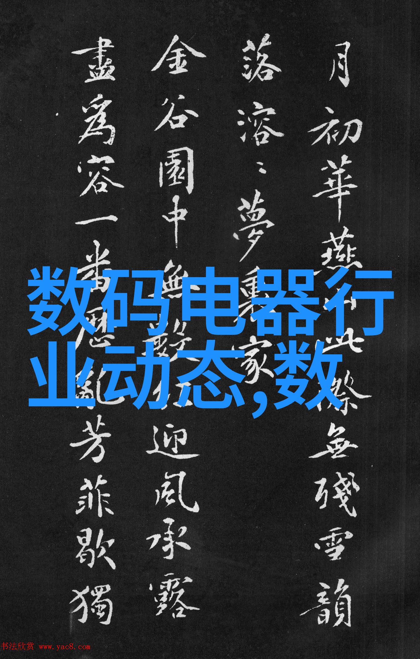 水质检测仪器厂家-精准监测水质检测仪器厂家的技术革新与应用