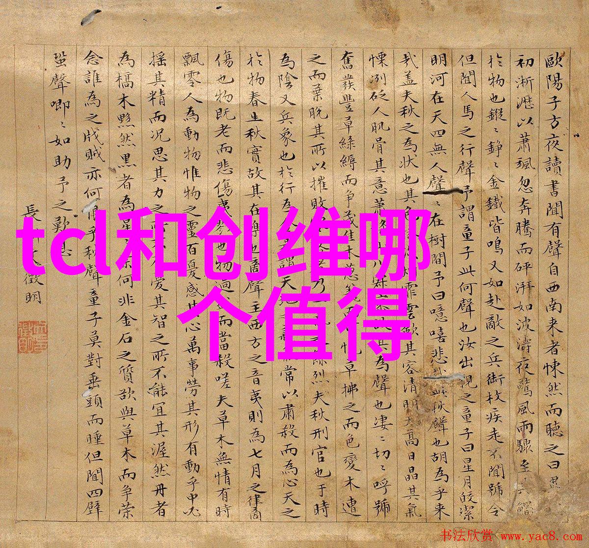 和老师做了一节课的爱说说怎么写-温暖课堂教师与学生共同创作的爱情故事