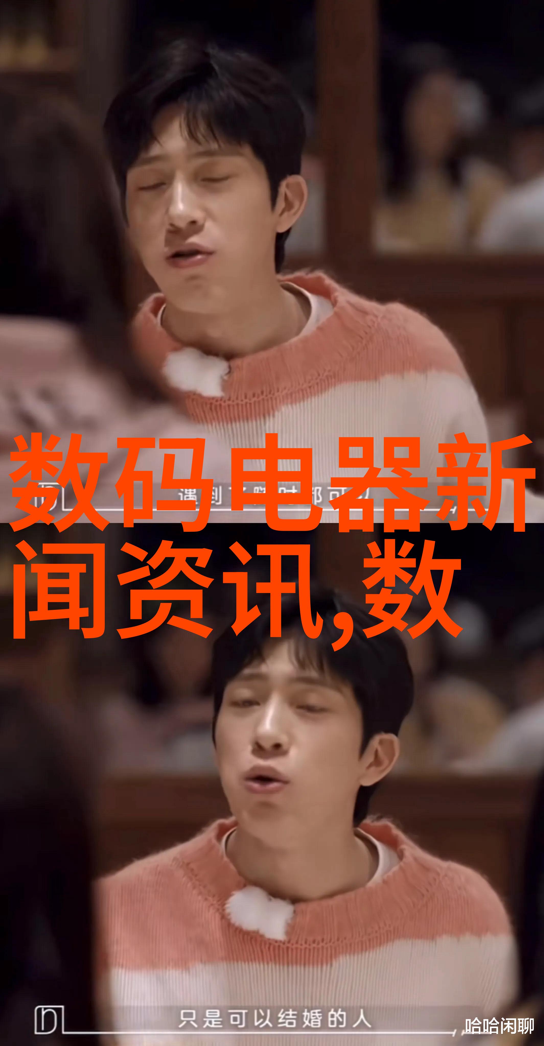 数字风暴中的金钱流动