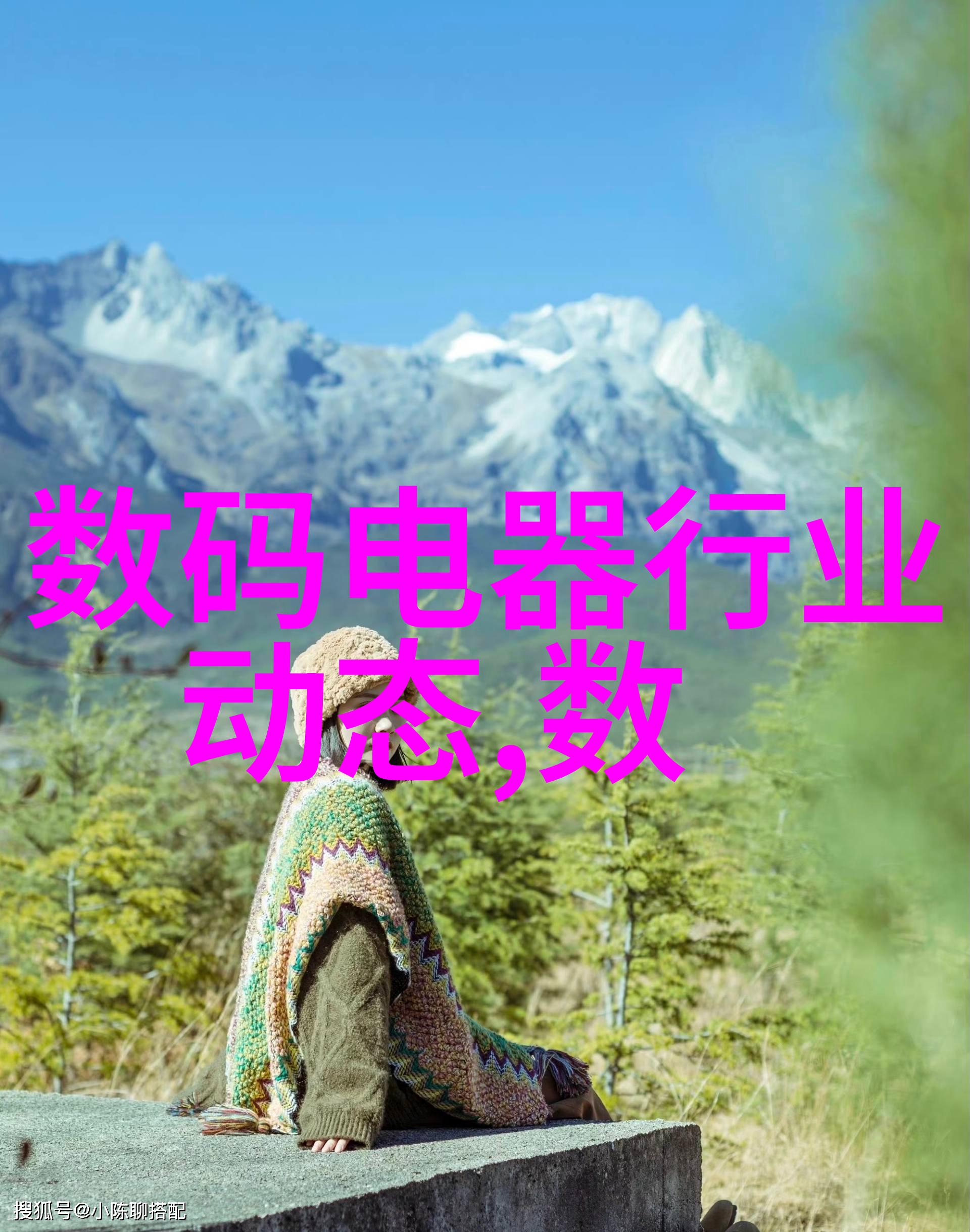 控制柜我的操作中心如何高效管理设备运行