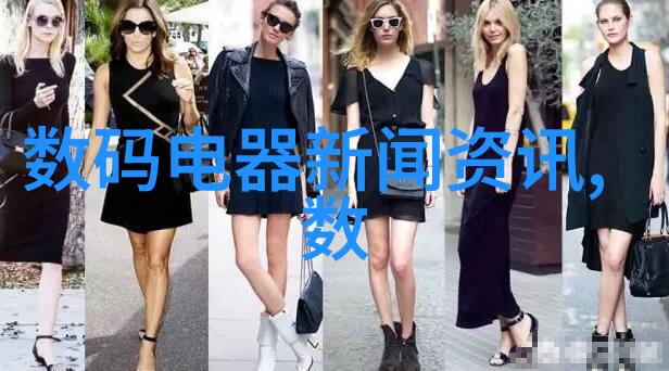 数据驱动生产线华为如何利用大数据改善流程