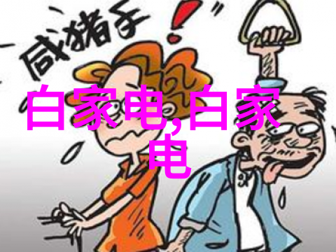 T型交叉端口