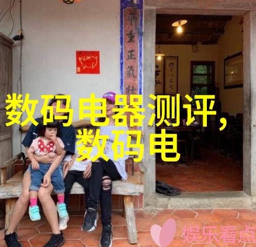 疫情期间拿下老妈我是如何在家里成为大哥的