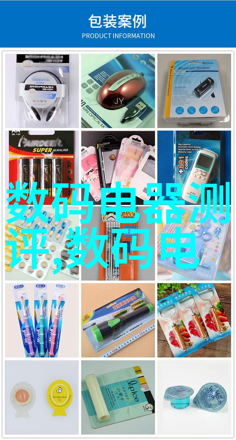 mpp电缆保护管厂家保障线缆安全的专业选择