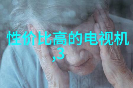 墨香缤纷中式装修的抽象诗篇