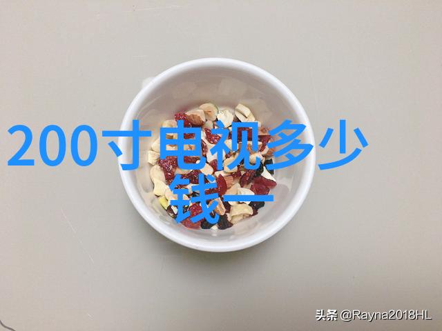 编制高效项目资金申请报告的关键要素与实践指南