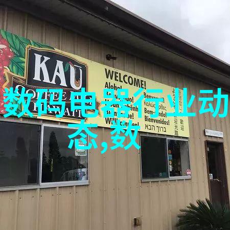 绿色循环废水处理设备厂家的创新之路与未来展望