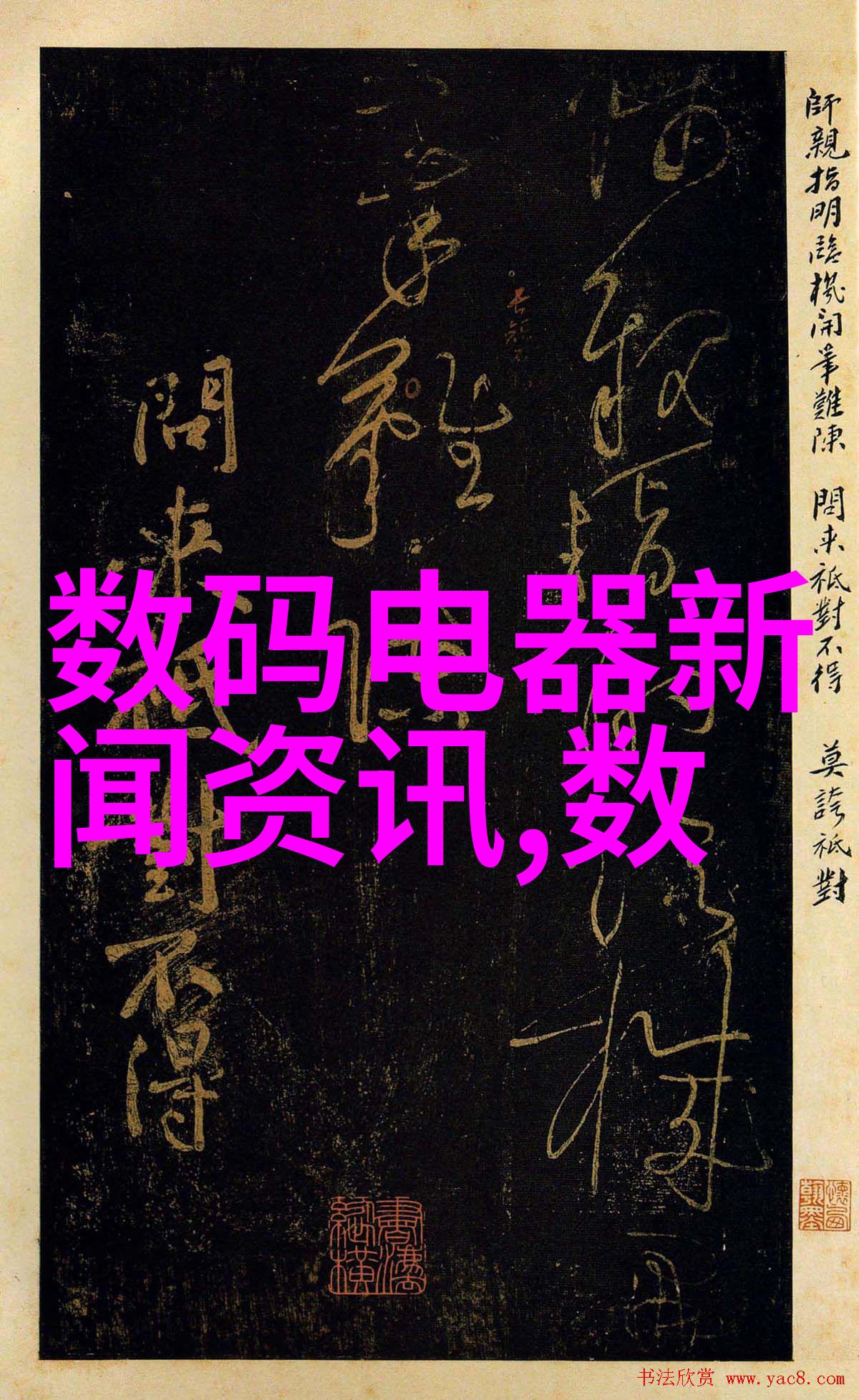 HDPE排水管管件的视觉表达一种学术探究