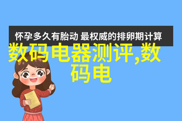个人述职报告编写技巧与实践指南