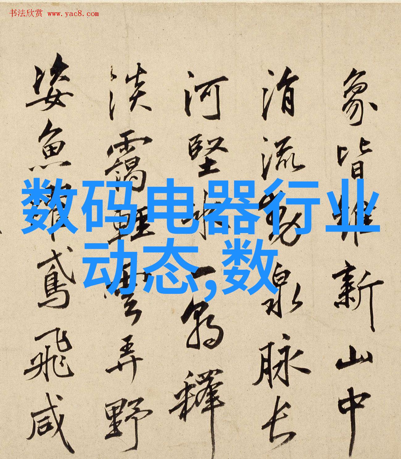 重生之妖孽人生逆袭成神的传奇