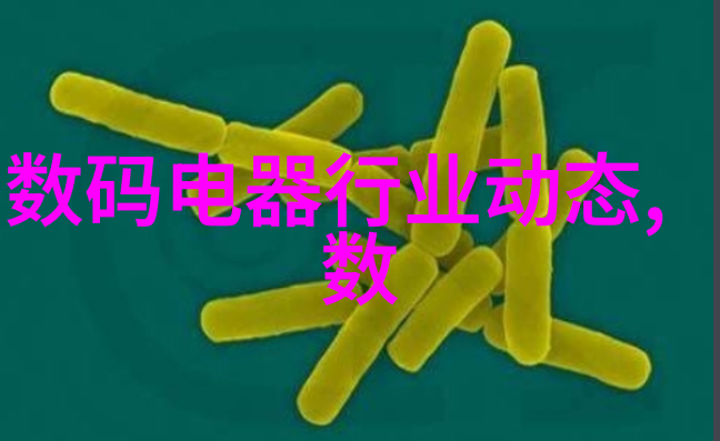 数码电器新闻资讯环保理念在数码电器产品中的体现如何