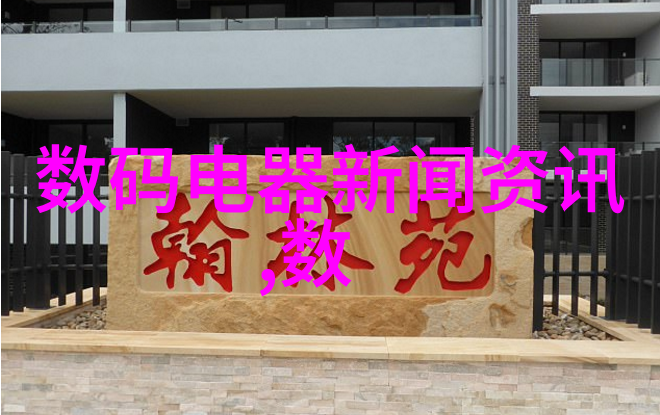 环境保护-探索清洁之路私人如何检测水质并寻找检测地点