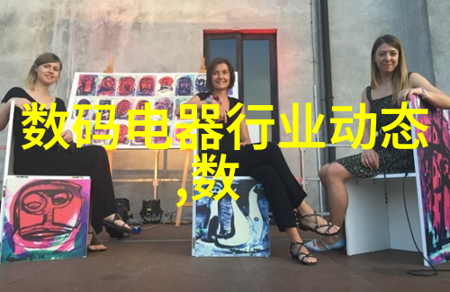 管式离心机的工作原理与应用