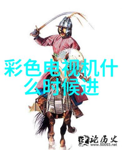 新一代太阳能系统星闪技术带来更高效能转换
