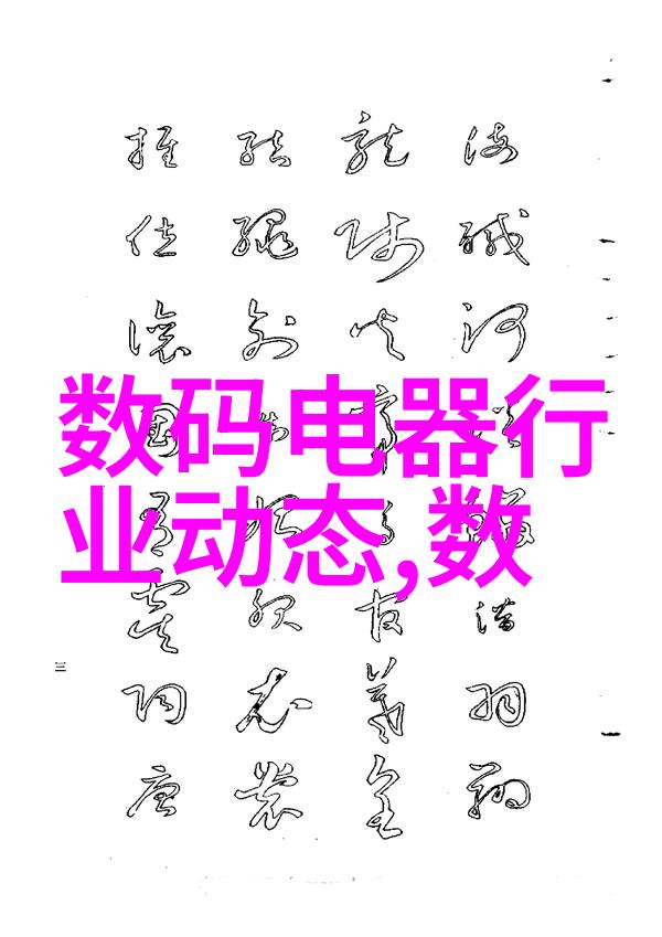 制药用气设备在现代药物生产中的应用与创新发展