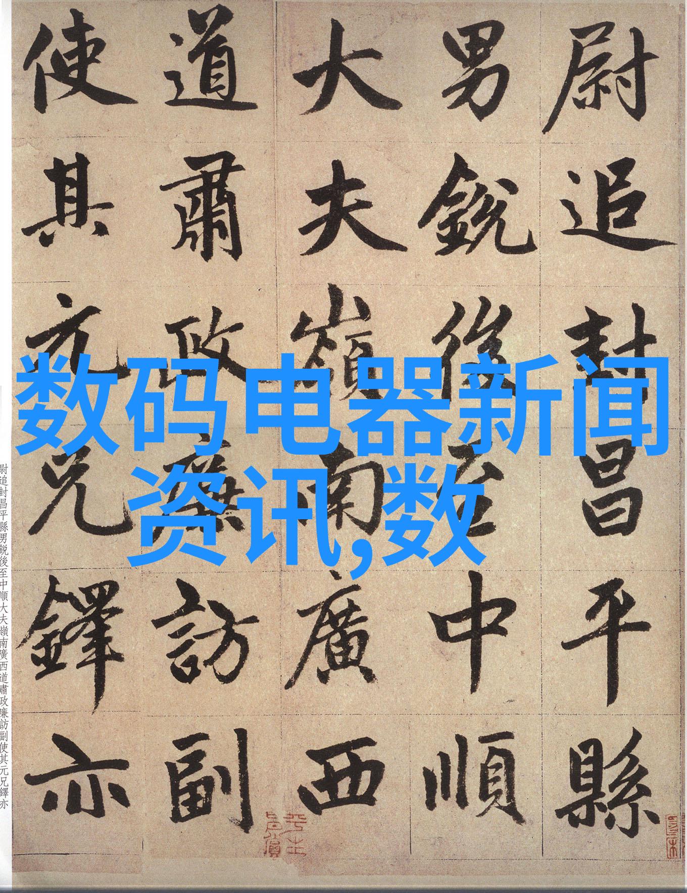 测评工具精准助手还是误导者