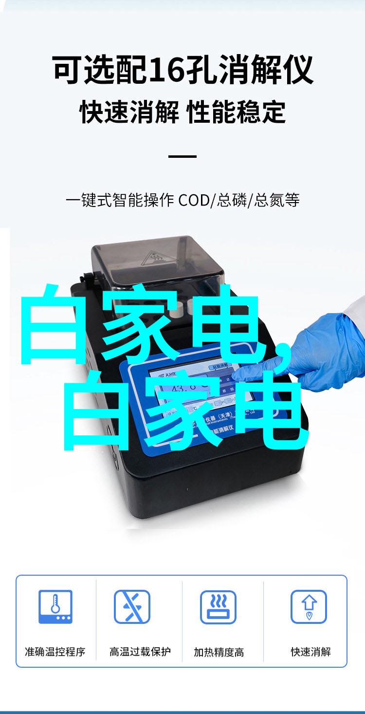 超能领域的秘密基地揭秘暴能特区